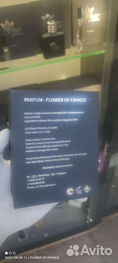 Attar collection hayati французский аналог