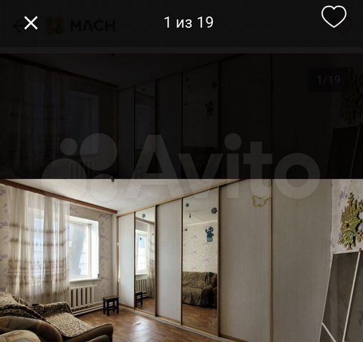 2-к. квартира, 46,5 м², 1/5 эт.