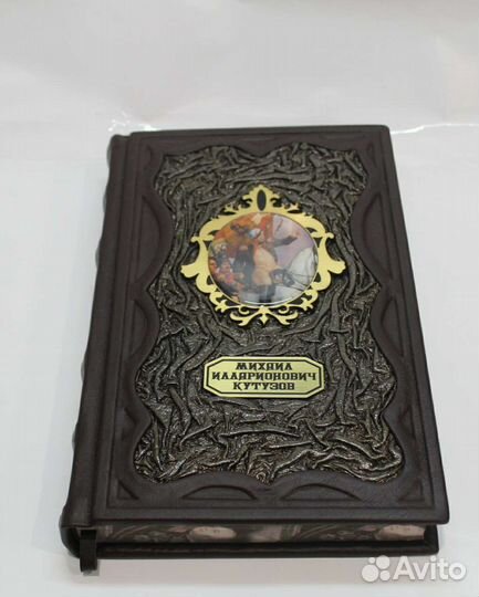 Михаил Кутузов. Тактика победы