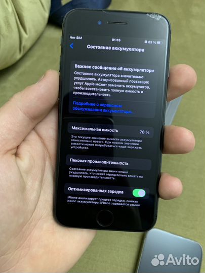 iPhone 8, 64 ГБ