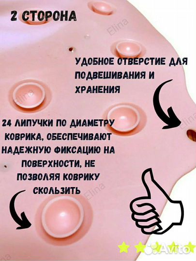 Противоскользящий коврик для ванной силиконовый