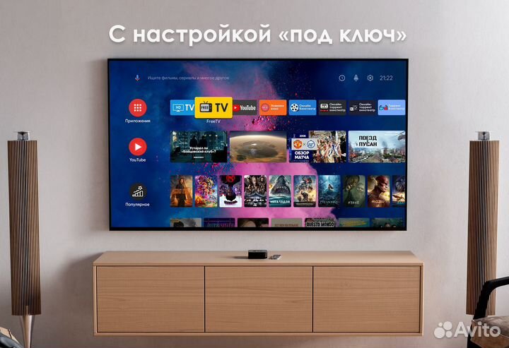 Смарт тв приставка Tanix TX9s + Настройка + iptv