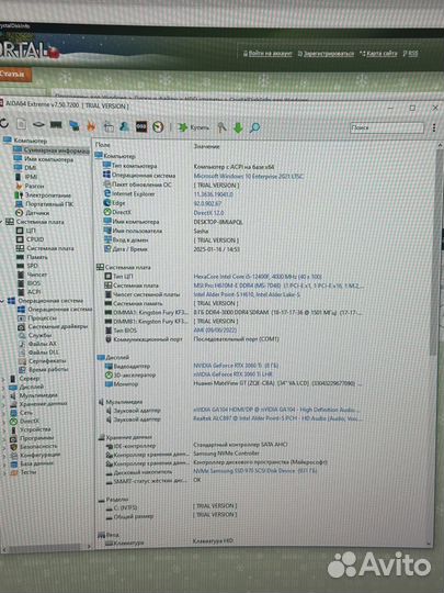 Процессор intel core i5 12400f