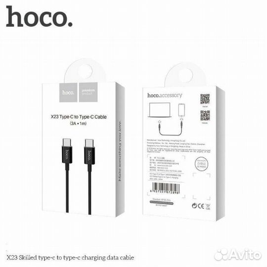 Кабель hoco X23 type-C - type-C 3A 1М