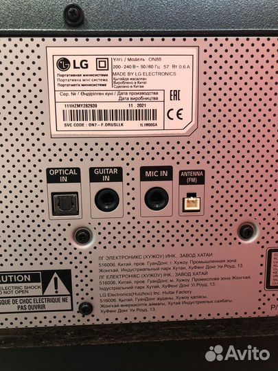 Колонки, LG ON88