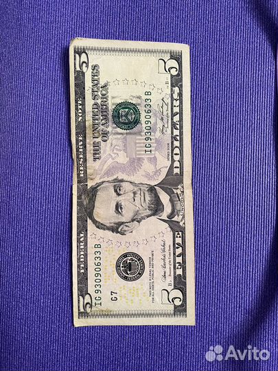 Купюра с красивым номером