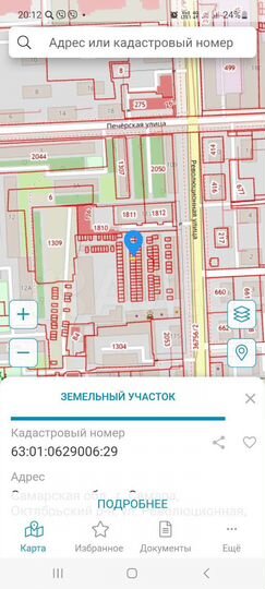 Гараж, 19 м²