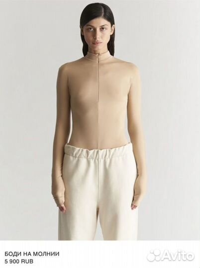 Боди на молнии, L, ushatava, бежевое