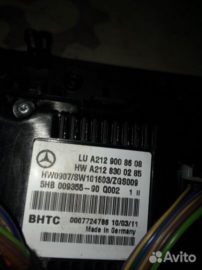 Блок управления климатической установкой