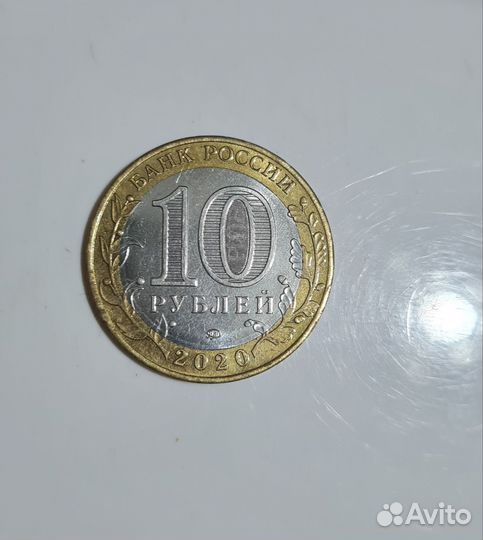 Коллекционные монеты