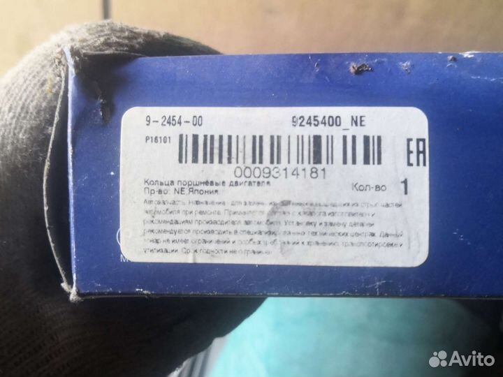 Кольца поршневые mitsubishi pajero