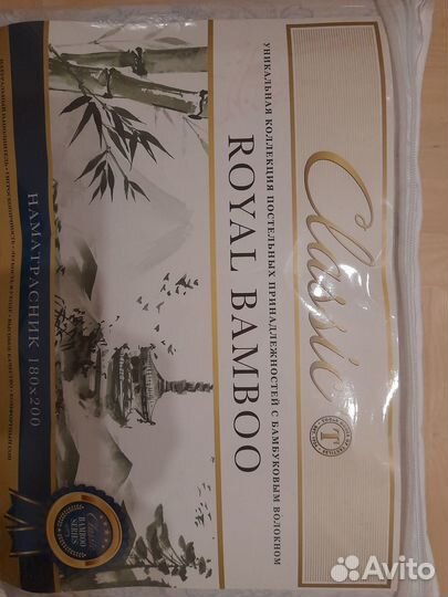 Наматрасник 180х 200