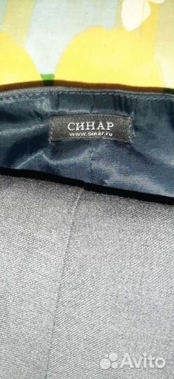 Школьная форма