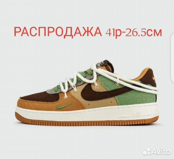 Кроссовки мужские 41 размер