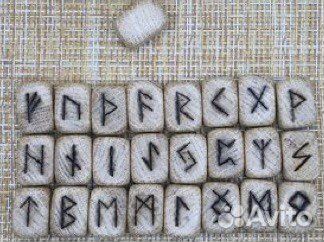 Скандинавские руны (Сарший футарк). Дуб