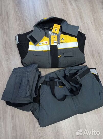 Костюм рабочий зимний