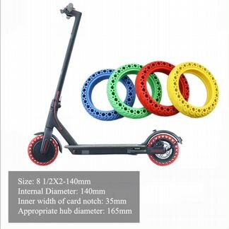 Колёса для электросамоката 8,5 дюйма
