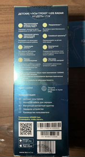 Детские часы с gps