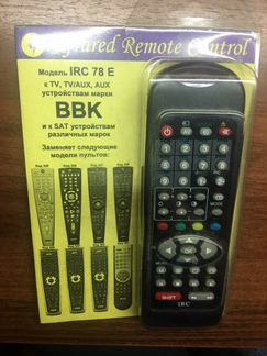 Пульт ду ввк