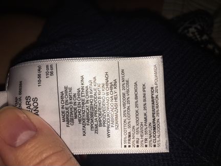 Джемпер на мальчика