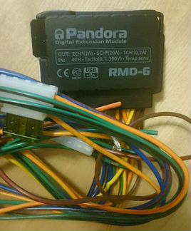 Модули Pandora RMD 6 и сирена