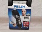Машинка для стрижки волос и бороды Philips