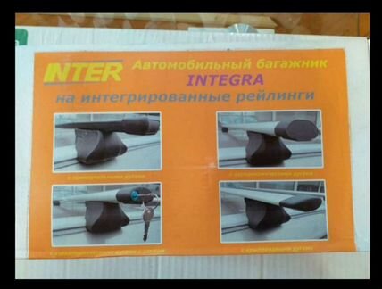 Багажник на рейлинги