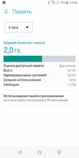 Телефон Смартфон asus ZenFone Max Plus (M1) ZB570T