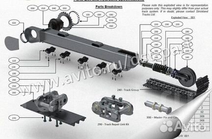Редуктор хода грохота Kleemann MS 952