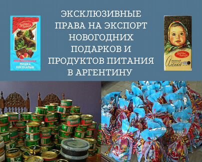 Готовый бизнес. Инвестиции в реальный бизнес