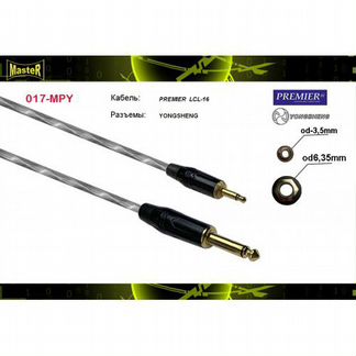 Шнур Jack 6,3 моно на Jack 2,5 моно