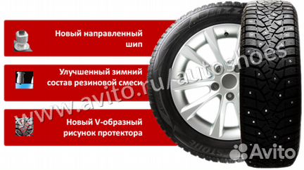 Новые Bridgestone Blizzak spike-02 245 45 r19