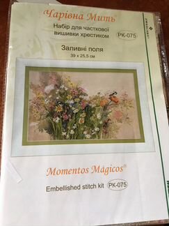 Набор для вышивки крестом Заливные поля Чарiвна ми