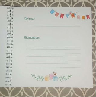 Украшения на 1 годик мальчика