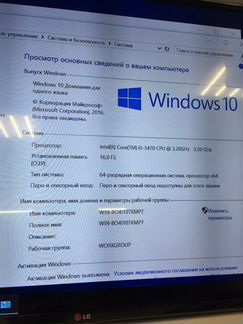 Системный блок Core i5 16 1050ti 4gb