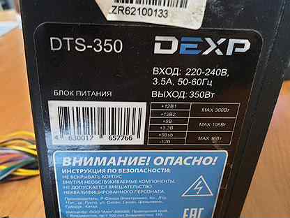 Dexp w650sf нет изображения