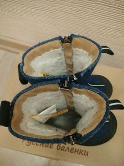 Валенки 25 размер