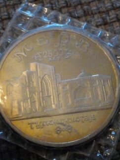 Монеты пруф 1993-1995гг. в родных запайках