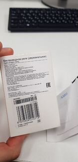 Беспроводное реле (двухканальное) Aqara