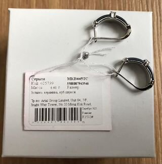 Серьги Серебро 925 с Керамикой Новые