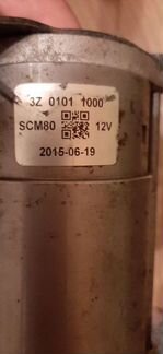 Компрессор пневмоподвески