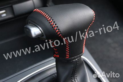 Рычаг кпп Автомат Kia Optima 2016-2020 (Экокожа)