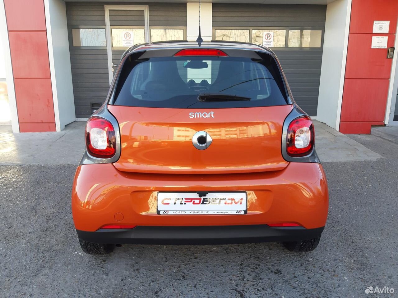 Smart Forfour, 2016 88442984912 buy 5