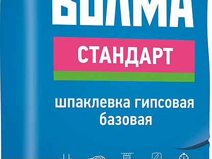 Шпаклевка гипсовая стандарт. Гипсовая шпаклевка Волма стандарт. Волма Базовая шпаклевка. Волма стандарт шпаклевка. Волма стандарт. Гипсовый состав.