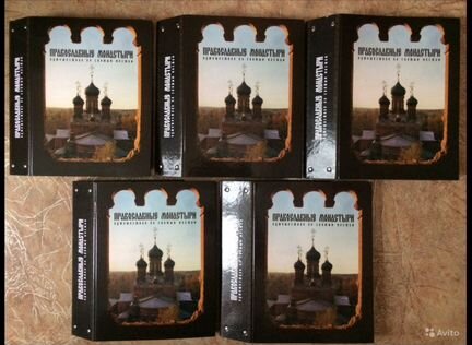 Православие монастыри