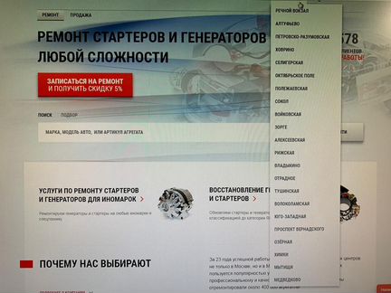 Стартер Ниссан Жук Nissan Juke