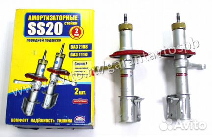 Амортизатор передний стойка SS20 ваз-2108-09-2115