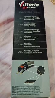 Покрышки vittoria zaffiro PRO III 23-622