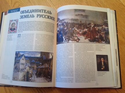 100 великих людей. Подарочное издание. Новая