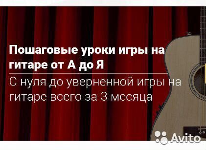 Александр Долов - Гитара это просто